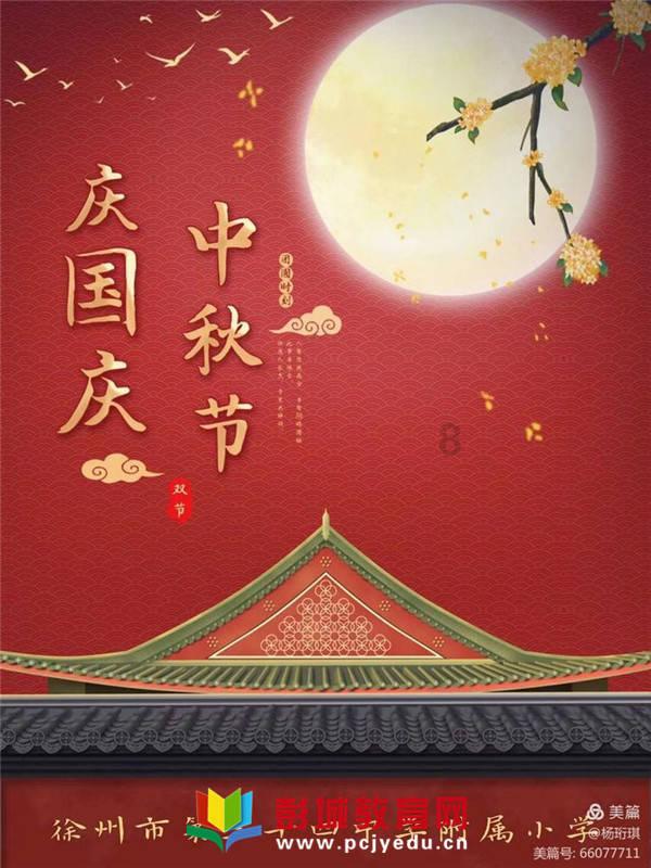 探索知识星球平台——怎样快速入睡小窍门 快速入睡的妙招,分享无尽智慧